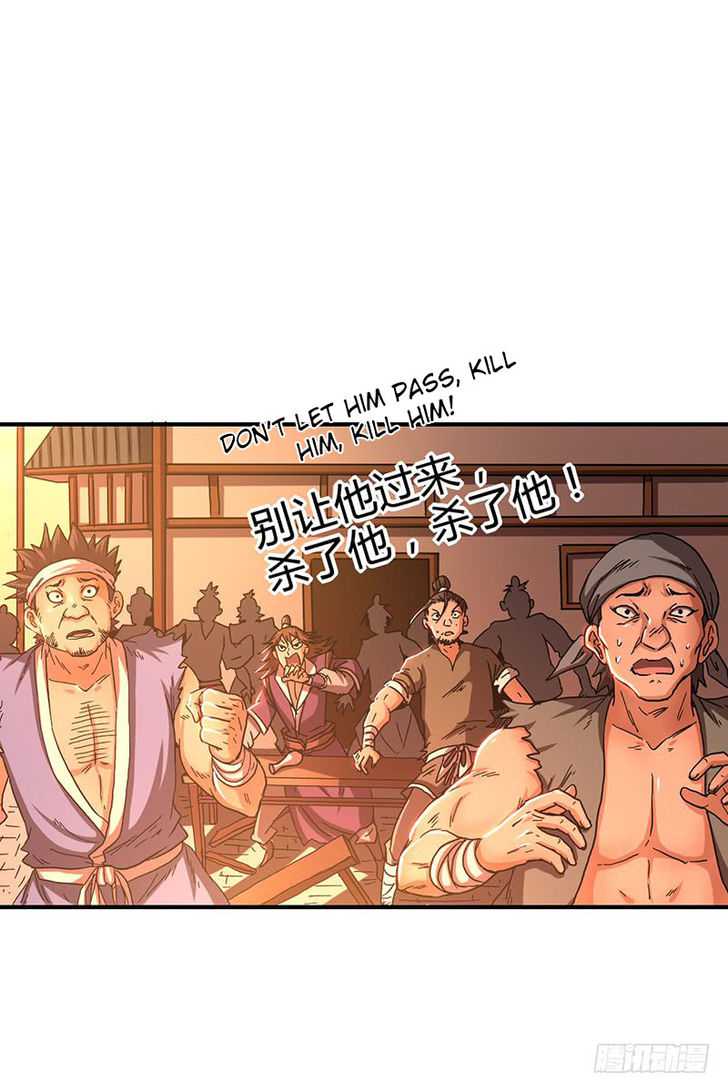 Warring States Chapter 8 33